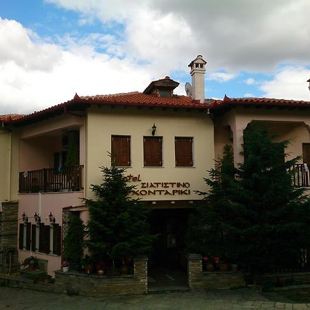 Hotel Siatistino Archontariki Siatista Екстериор снимка